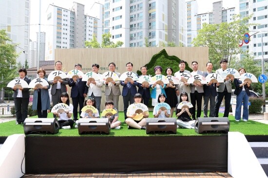 2023년 ‘지구를 구하는 배움축제 개막식’ 당시 모습. 사진=김해시 제공