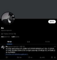 고영욱은 안 되고 최종훈·박유천은 된다? ‘K-물의 연예인’ 컴백 방정식