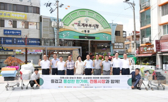 도계부부시장 방문 장면. 사진=경남도 제공