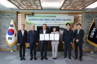 [BPA] ‘ISO14001’-‘ISO 30301’ 인증 획득 外