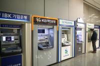 금융소외계층 어떡하라고…은행 ATM 5년새 9000대 줄어 