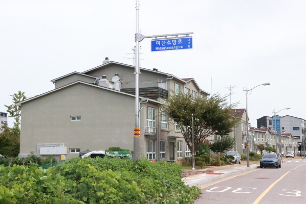 미단시티 운북예단포빌 전경. 사진=인천도시공사 제공