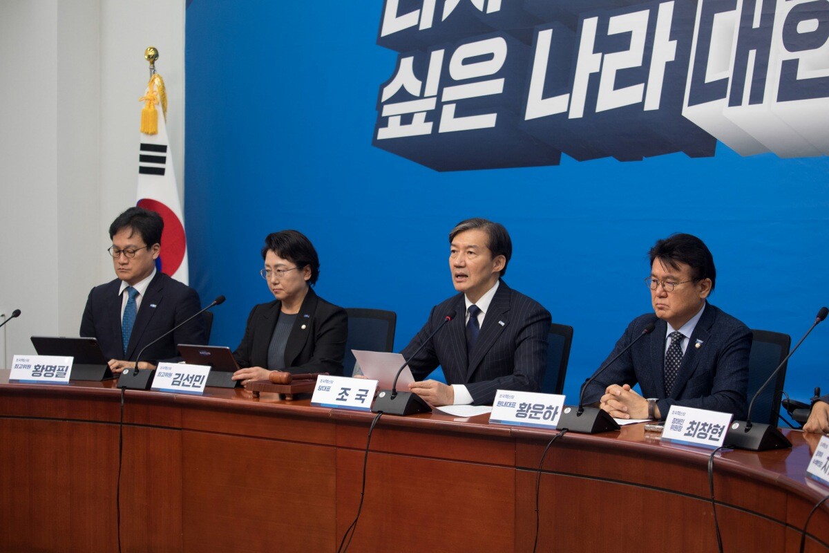 조국혁신당 최고위원회의. 사진=이종현 기자