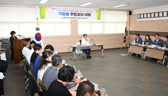 20일 기장읍에서 열린 ‘하반기 주민과의 대화, 찾아가는 현장민원실’ 운영 모습. 사진=기장군 제공