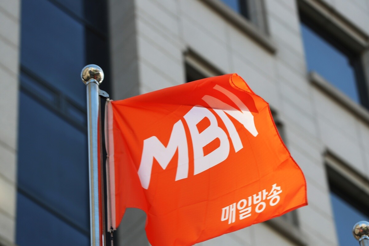 종합편성채널 매일방송(MBN) 사옥. 사진=연합뉴스