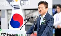 경주서, '대한민국 관광역사공원' 준공식 열려