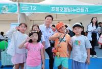 제24회 용인사이버과학축제 28~29일 개최...맞춤형 콘텐츠, 과학 꿈나무에 큰 인기