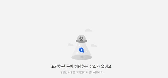 10월 2일 오전 박대성이 운영해온 찜닭집 순천점 관련 페이지가 네이버와 다음 등 주요 포털사이트에서 아예 사라졌다. 사진=카카오맵 캡처