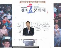 정조대왕의 효심 재현한 2024 정조효문화제·정조대왕능행차 성황리에 개최