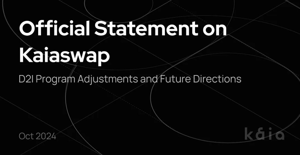 10월 8일 카이아재단은 카이아스왑과 D2I 계약을 종료한다고 발표했다. 사진=카이아스왑 미디엄 캡처