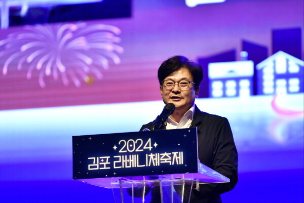 김병수 김포시장이 ‘2024 김포 라베니체 축제’에서 인사말을 하고 있다. 사진=김포시 제공