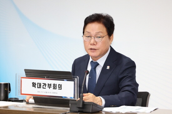 박완수 도지사가 확대간부회의를 주재한 모습. 사진=경남도 제공