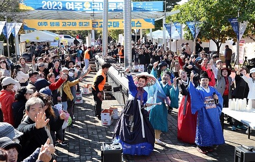 오곡나루축제대표 프로그램  '군 고구마  기네스', 사진= 여주시 제공