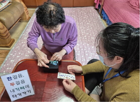 ‘한 걸음, 두 걸음 내 기억에 다가가기’ 추진 모습. 사진=기장군 제공