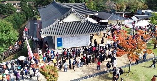 '2024 이천쌀문화축제' 2000명  가마솥밥 시식 행사장. 사진= 이천시 제공