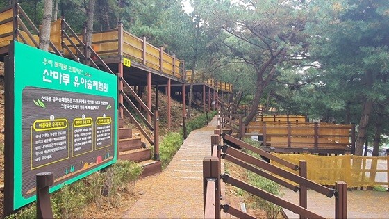 신암저수지 숲속야영장 전경. 사진=양주시 제공