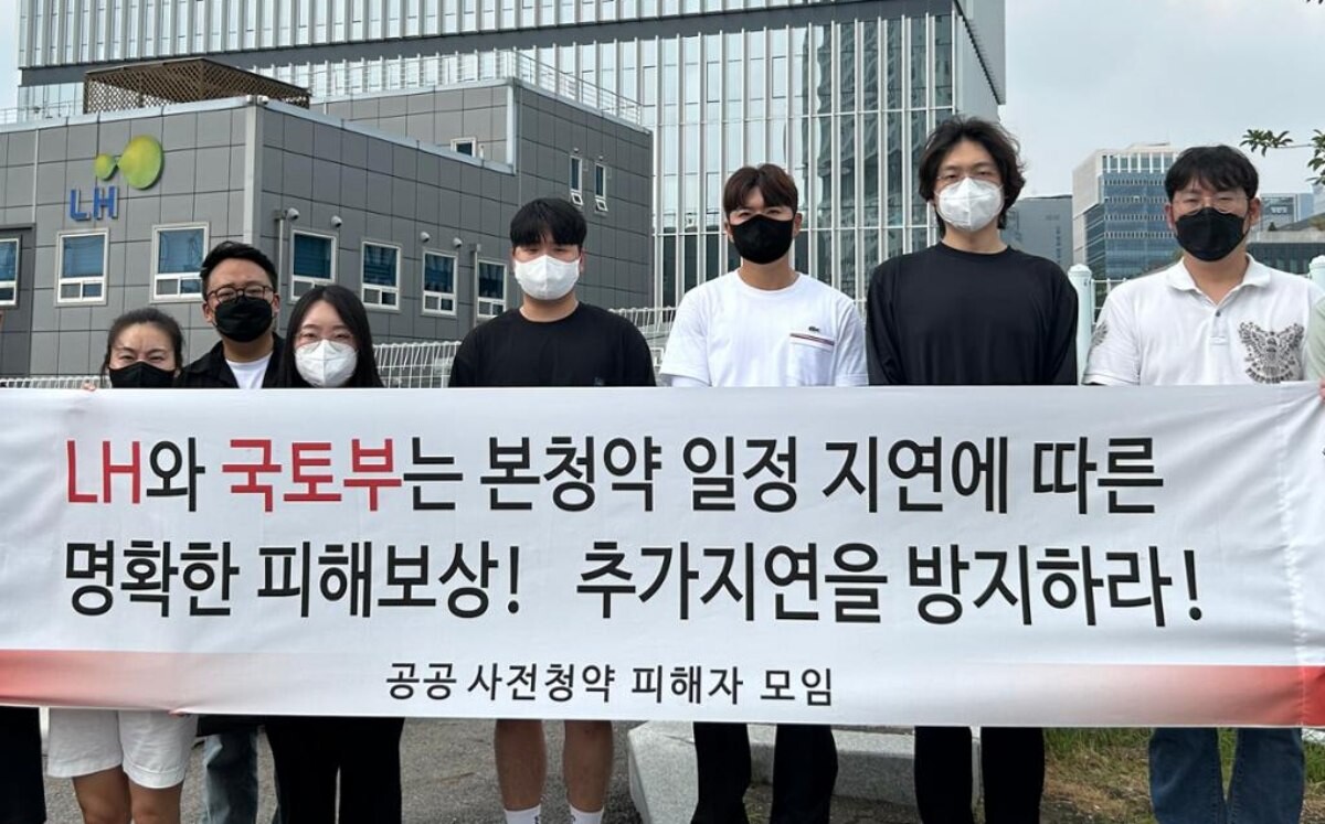 수도권 3기 신도시와 주요 공공주택지구 사전청약 피해자모임이 국토부와 LH를 상대로 본청약 지연에 항의하고 있다. 사진=공공사전청약 피해자모임 제공