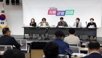 경기도교육청, '학교 밖 교육 인정' 시범 운영...학교·경기공유학교·경기온라인학교 연계