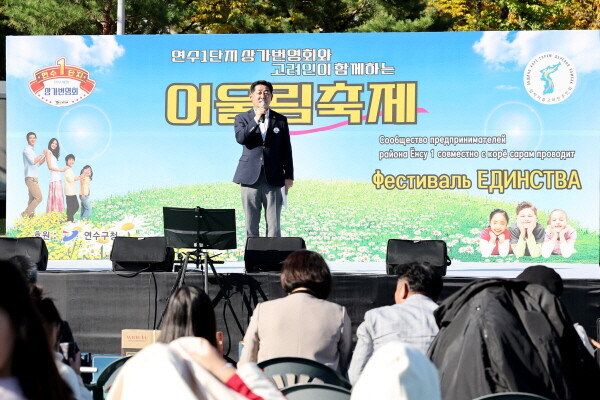 정해권 인천시의회 의장이 연수1단지 주민들이 함께한 ‘연수구민과 고려인이 함께하는 어울림 축제’ 행사장을 찾아  인사말을 하고 있다. 사진=인천시의회 제공