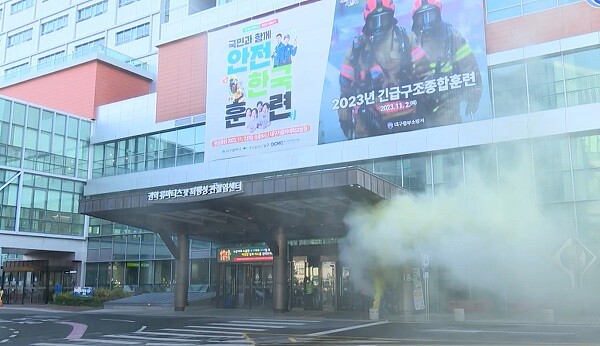 지난해 실시한 대구시 안전한국훈련. 사진=대구시 제공