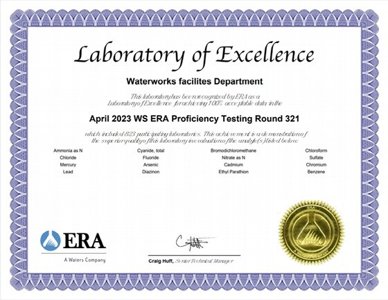 미국 환경자원협회(ERA) 주관 ‘먹는 물 수질검사기관 국제공인 숙련도 평가’ 우수기관 인증서. 사진-고양특례시 제공