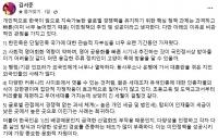 김서준 해시드 대표, ‘단일민족 자부심이 발목 잡는다’…이민정책 전환 시급성 강조