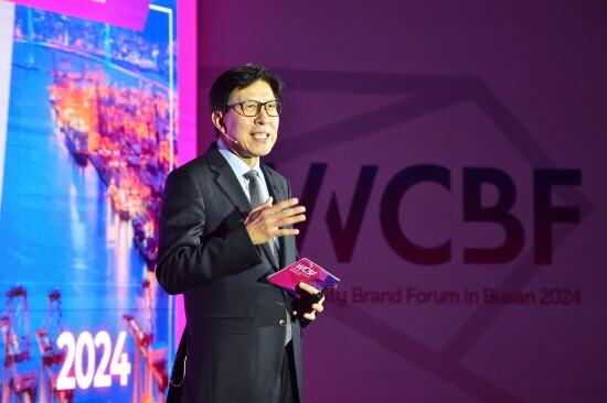 ‘2024 부산 세계 도시브랜드 포럼(WCBF)’ 개회식 장면. 사진=부산시 제공