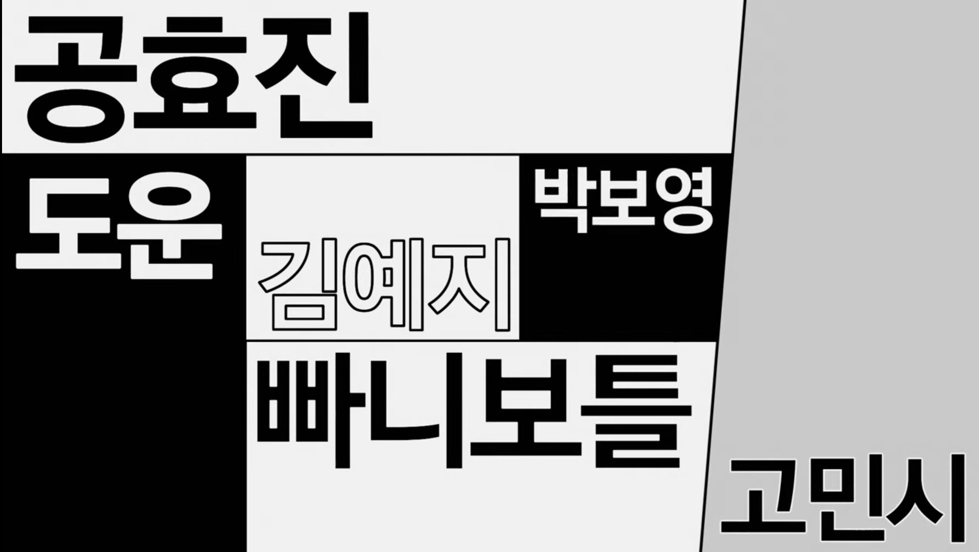 삼성전자가 5일 공개한 갤럭시 신규 광고가 거센 비판에 직면해 하루 만에 비공개 처리됐다. 사진=삼성전자 유튜브 캡처