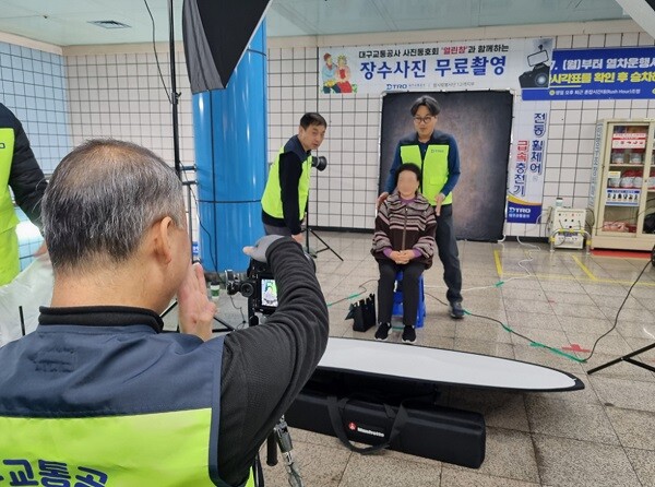 7일 대구교통공사 관게자가 어르신을 대상으로 장수사진을 촬영하고 있다. 사진=대구시 제공