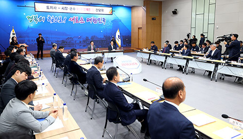 8일 경북도청에서 도지사-시장군수 대구경북통합 간담회가 열리고 있다. 사진=경북도 제공