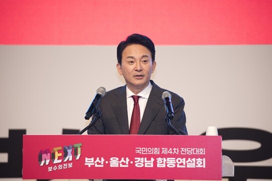 원희룡 전 국토교통부 장관이 지난 7월 10일 부산 벡스코 오디토리움에서 열린 국민의힘 제4차 전당대회 부산·울산·경남 합동연설회에서 당대표 후보 정견발표를 하고 있다. 사진=이종현 기자