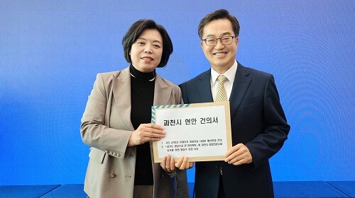 신계용 과천시장이 11일 김동연 경기도지사에게 과천시 현안을 담은 건의서를 전달하고 있다. 사진=과천시 제공