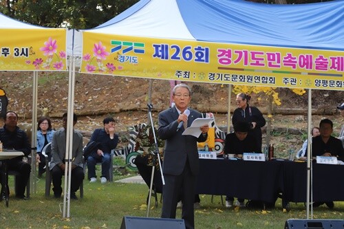 경기도문화원 연합회 신금철 부회장이 개회사를 하고 있다. 사진=양평민요보존회 제공