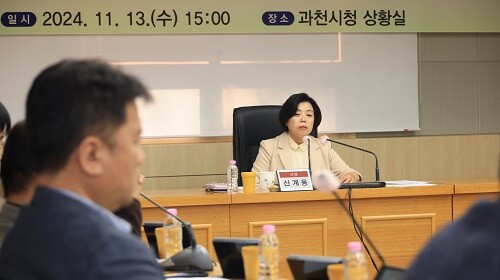 과천시가 13일 시청에서 광역철도망 구축 방안 마련을 위한 사전 타당성 조사용역 최종보고회를 갖고 있다. 사진=과천시 제공
