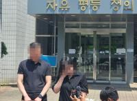 "엄중한 처벌로 경각심 줘야"…'거제 교제폭력 사건' 가해자 1심서 징역 12년