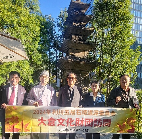 '이천 오층석탑 환수위원회' 日,  오쿠라  문화재단 방문.  사진= 이천시 제공