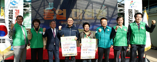 경북도농업기술원이 18일 울진군 평해읍에서 '경축순환특구' 성과 보고회를 갖고 기년촬영을 하고 있다. 사진=경북농기원 제공