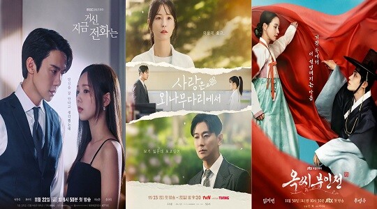 tvN '정년이',  MBC '이토록 친밀한 배신자', JTBC '정숙한 세일즈'가 모두 떠난 주말드라마 시장에 MBC '지금 거신 전화는', tvN '사랑은 외나무 다리에서', JTBC '옥씨부인전'이 바통을 이어받았다. 사진=MBC, tvN, JTBC 제공