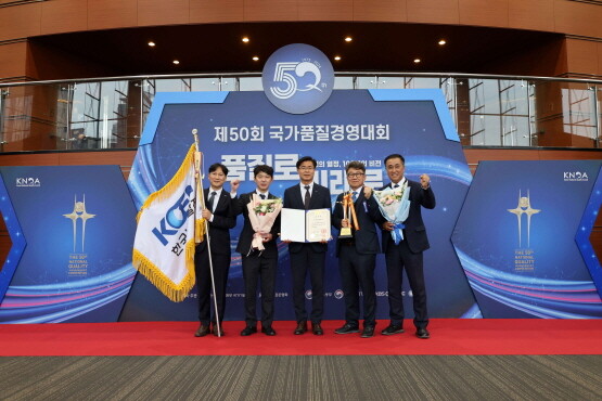 대통령 표창 수상 후 가진 기념촬영 모습. 사진=한국남동발전 제공