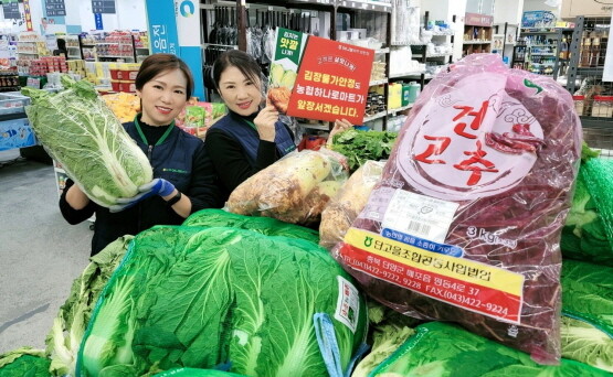 ‘하나로마트 창원점과 함께하는 김장대축제’ 참고 이미지. 사진=경남농협 제공