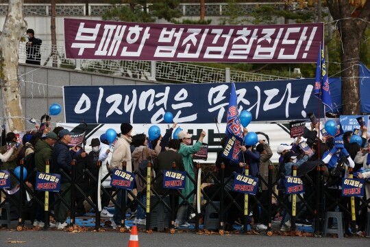 서울 서초구 서울중앙지법 앞에서 더불어민주당 이재명 대표의 위증교사 사건 무죄 선고를 들은 이 대표 지지자들이 환호하고 있다. 사진=임준선 기자