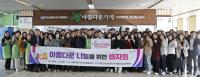 건보공단 부울경본부, 19년간 이어온 바자회로 지역 아동에게 따뜻한 손길