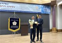 이승우 부산시의원, 2024 지방자치 의정대상 수상
