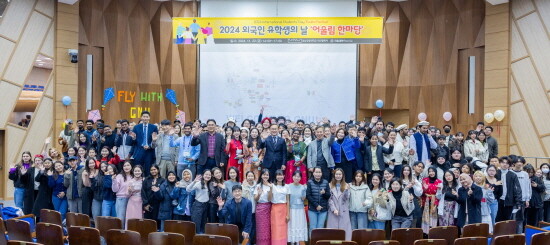 경상국립대학교 대외협력처는 11월 22일 오후 가좌캠퍼스 국제어학원 파이어니어 오디토리엄에서 ‘2024년 외국인 유학생의 날 어울림 한마당’ 행사를 개최했다. 사진=경상국립대 제공