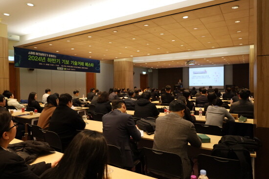 하반기 기술거래 페스타 장면. 사진=기보 제공
