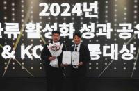 [코레일유통] ‘KOSA 유통대상’ 11년 연속 수상 外