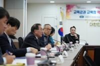 [부산시교육청] 하윤수 교육감, 학폭 담당자 고충 해결 위해 직접 나서 外