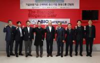 [기보] 김종호 이사장, 수출중소기업 현장 방문해 규제혁신 추진 外