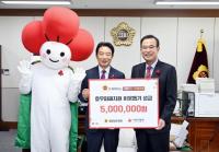 [경남도의회] 9월 호우피해 재난구호금 500만원 기탁 外