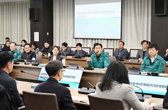 서울대와 경기시흥 바이오 특화단지 추진 방향과 전망을 공유하고 있는 시흥시. 사진=시흥시 제공